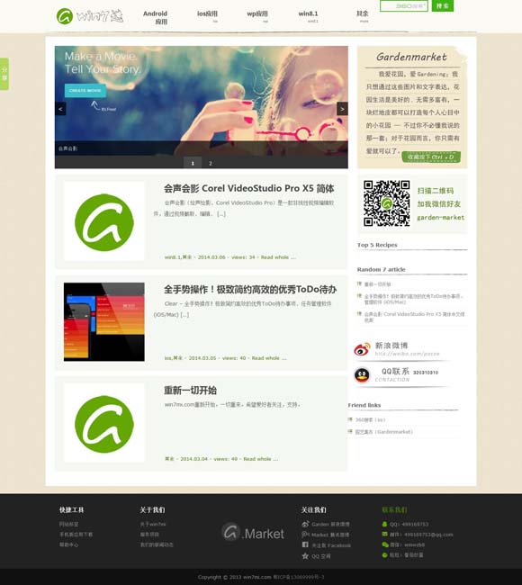 香港正版资料全年免费公开 《“骗骗”喜欢你》曝主题曲MV 金晨孙阳擒渣男