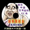 香港6合和彩历史开奖记录2012年11月9日